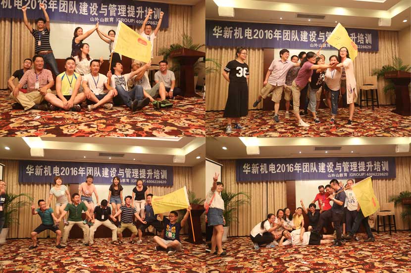 華新機電開展團(tuán)隊建設(shè)