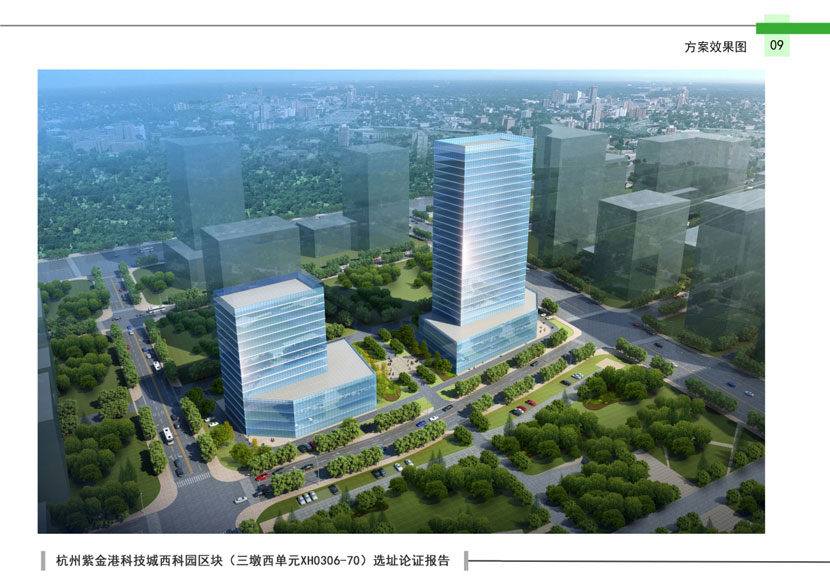 華新機(jī)電總部辦公樓及廠(chǎng)房拆除并新建項(xiàng)目規(guī)劃
