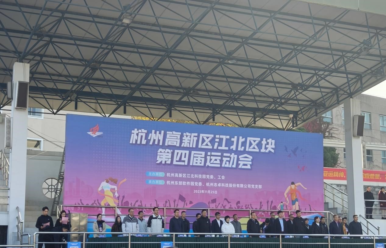 “火力全開”，職工運(yùn)動會，燃燒你的卡路里！