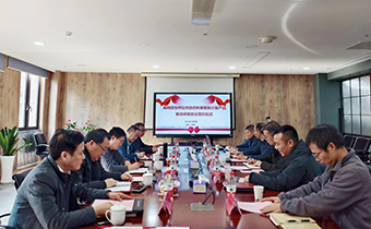 三方攜手，共推智能計(jì)量技術(shù)創(chuàng)新