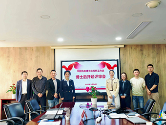 范博士，歡迎加入華新機(jī)電國家級博士后工作站