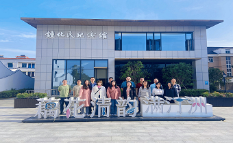 以“廉”為約，共赴一場(chǎng)清風(fēng)之旅
